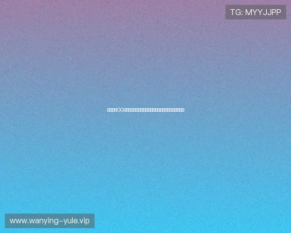 深入分析OG真人平台平台的游戏种类与玩法特色，满足不同玩家需求