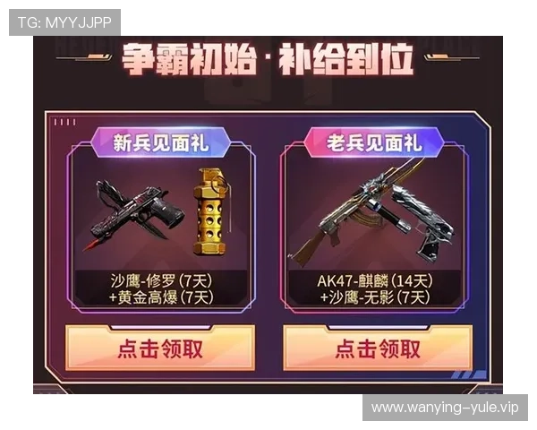 PG娱乐电竞最新优惠活动盘点,丰富奖励助力玩家轻松赢取丰厚奖励 PG娱乐电竞最新优惠活动盘点,丰富奖励助力玩家轻松赢取丰厚奖励