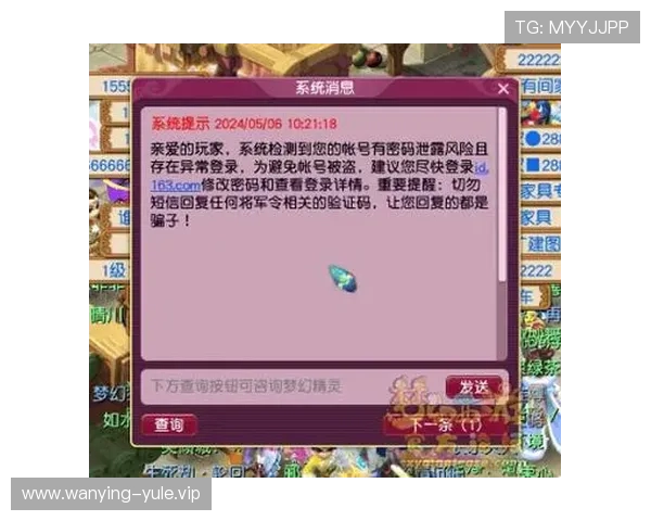 亚星娱乐登录安全保障措施，全面防范黑客攻击和账号盗用，确保玩家资金与个人信息安全